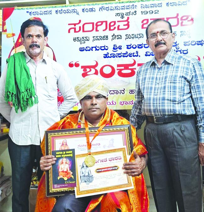 ಸಂಗೀತ ಭಾರತಿ ಸಂಸ್ಥೆಯಿಂದ 415ನೇ ಮಾಸಿಕ ಚಿಂತನ ಸಂಭ್ರಮದಲ್ಲಿ ಗೌರವ  