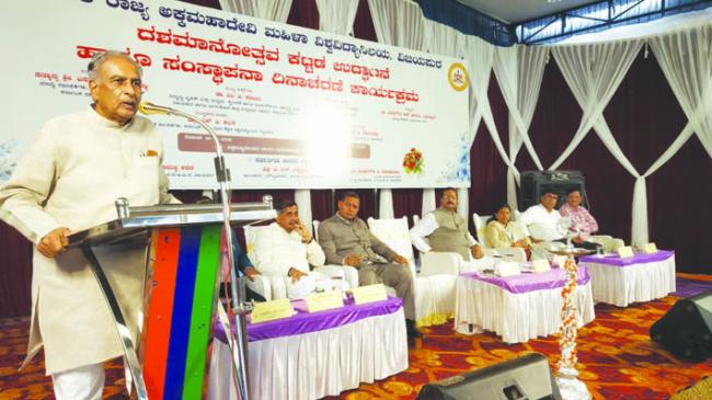 ಮಹಿಳಾ ಶಿಕ್ಷಣದ ಬೆಳವಣಿಗೆಗೆ ಅಕ್ಕಮಹಾದೇವಿ ವಿವಿ ಮಹತ್ವದ ಕೊಡುಗೆ: ಬಸವರಾಜ ಹೊರಟ್ಟಿ