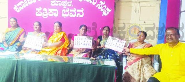 ಆಗಸ್ಟ್‌ 2ರಂದು ಮಾನವ ಹಕ್ಕುಗಳ ಜಿಲ್ಲಾ ಸಮಿತಿ ಪದಾಧಿಕಾರಿಗಳ ಪದಗ್ರಹಣ ಸಮಾರಂಭ  