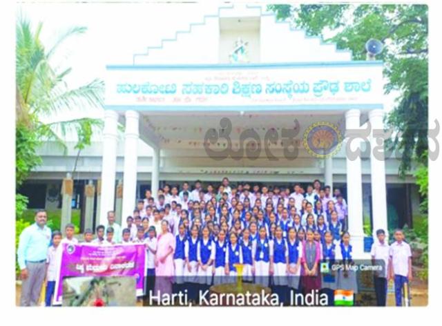 ವಿಶ್ವ ಮೆದುಳು ದಿನಾಚರಣೆ: ವಿದ್ಯಾರ್ಥಿಗಳಿಗೆ ಚಿತ್ರಕಲೆ, ಆಹಾರ ತಯಾರಿ ಸ್ಪರ್ಧೆ  