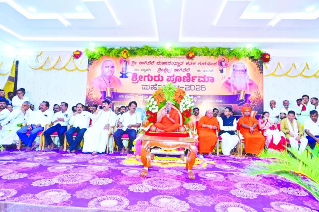 ಹಾವೇರಿ: ಶ್ರೀ ಕನಕ ಗುರುಪೀಠದಲ್ಲಿ ಗುರುಪೂಜಾ ಮಹೋತ್ಸವ 