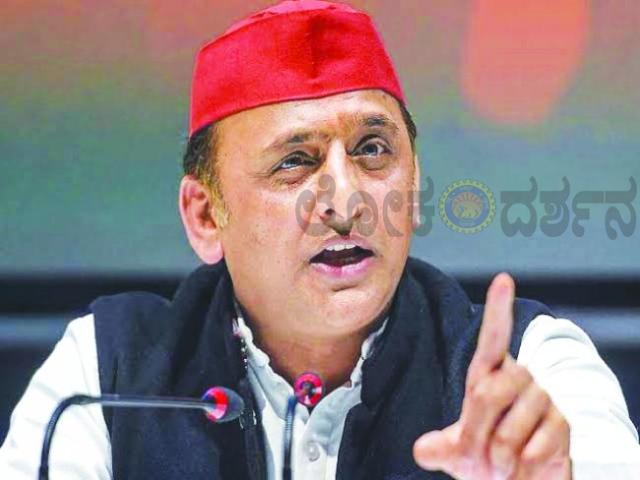 ಬಿಜೆಪಿಯ ‘ನಕಾರಾತ್ಮಕ ರಾಜಕೀಯ’ ಜನರ ಅಸಮಾಧಾನಕ್ಕೆ ಕಾರಣ; ಇದೇ ಸರ್ಕಾರದ ಪತನಕ್ಕೆ ದಾರಿ ಮಾಡಿಕೊಡಲಿದೆ: ಅಖಿಲೇಶ್ ಯಾದವ್