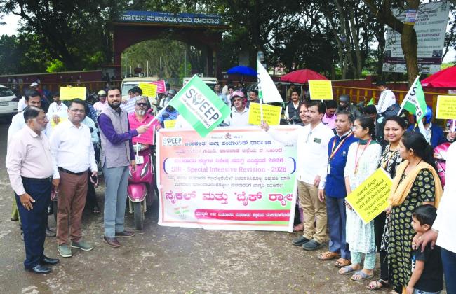 ಮತದಾರ ಜಾಗೃತಿ ಸೈಕಲ್ ಮತ್ತು ಬೈಕ್ ರಾ​‍್ಯಲಿ  
