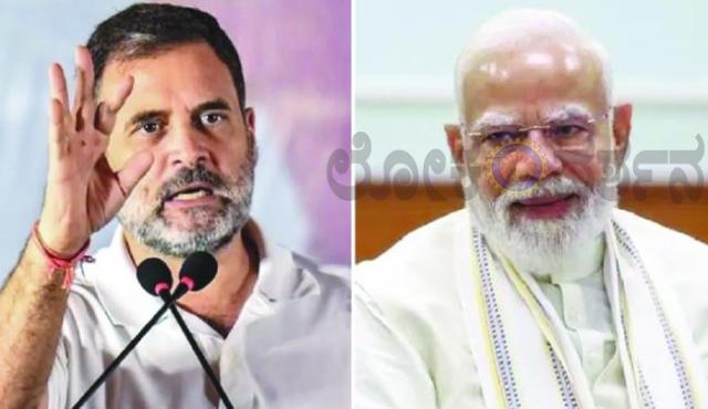 ಪರೀಕ್ಷಾ ಬಿಕ್ಕಟ್ಟಿನ ಬಗ್ಗೆ ಕೇಂದ್ರದ ವಿರುದ್ಧ ರಾಹುಲ್ ಗಾಂಧಿ ವಾಗ್ದಾಳಿ; ವಿದ್ಯಾರ್ಥಿಗಳಿಗೆ ಪ್ರಧಾನಿ ಮೋದಿ ಕ್ಷಮೆ ಕೇಳಬೇಕು ಎಂದು ಆಗ್ರಹ