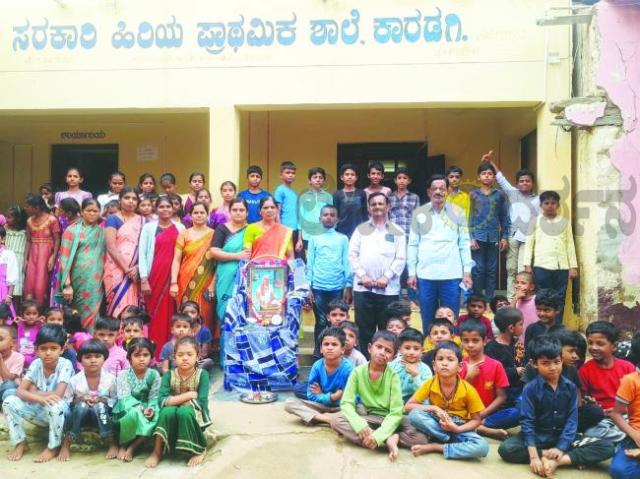 ಕಾರಡಗಿ ಸರ್ಕಾರಿ ಹಿರಿಯ ಪ್ರಾಥಮಿಕ ಶಾಲೆಯಲ್ಲಿ ಶಿವಶರಣ ಹಡಪದ ಅಪ್ಪಣ್ಣ ಜಯಂತಿ ಆಚರಣೆ  