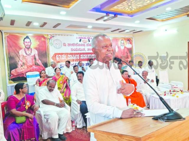 ತಾಳಿಕೋಟಿ ಸಹಕಾರಿ ಬ್ಯಾಂಕ್‌ಗೆ 67ನೇ ವಾರ್ಷಿಕ ಸಭೆ  