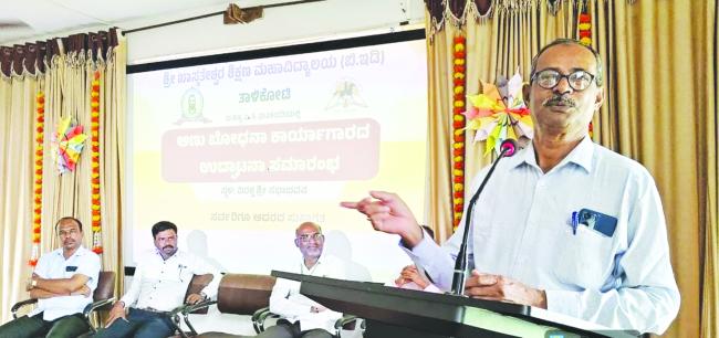  ಅನುಬೋಧನೆ ಕಾರ್ಯಾಗಾರ ಉದ್ಘಾಟನೆ  