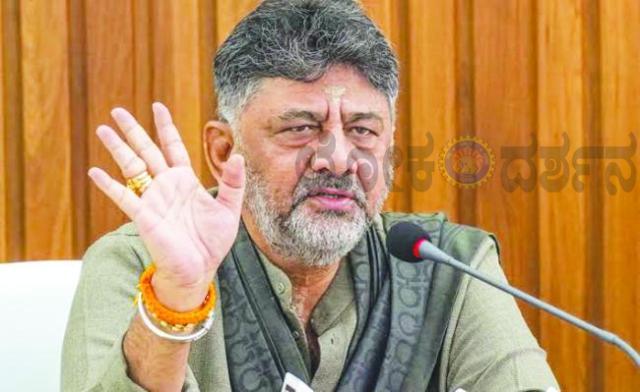 ಸಚಿವ ಸಂಪುಟ ವಿಸ್ತರಣೆಗೆ ಚಾಲನೆ: ಆಯ್ಕೆಯಾದ ಶಾಸಕರಿಗೆ ಡಿಕೆ ಶಿವಕುಮಾರ್ ಕರೆ