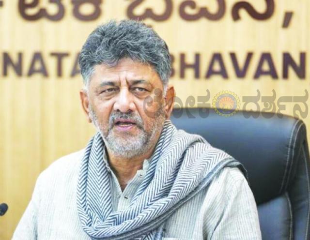 ಸಿದ್ದರಾಮಯ್ಯ ಅಸಮಾಧಾನಗೊಂಡಿಲ್ಲ; ಸಚಿವ ಸಂಪುಟ ವಿಸ್ತರಣೆ ಸಾಮೂಹಿಕ ನಿರ್ಧಾರ: ಸಿಎಂ ಡಿ.ಕೆ. ಶಿವಕುಮಾರ್