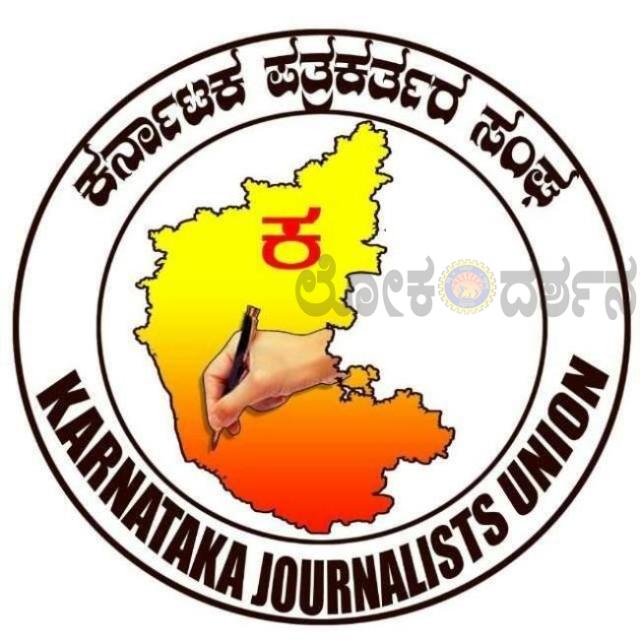 ಆಗಸ್ಟ್‌ 5ರಂದು ‘ಸಾಮಾಜಿಕ ಅರಿವು’ ಕಾರ್ಯಕ್ರಮ 