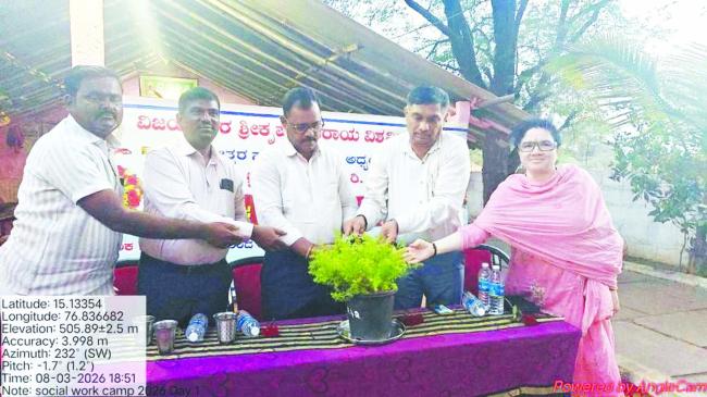 ಬಿ. ಬೆಳಗಲ್ಲು ಗ್ರಾಮದಲ್ಲಿ ಸಮಾಜ ಕಾರ್ಯ ವಿಶೇಷ ಶಿಬಿರಕ್ಕೆ ಚಾಲನೆ  