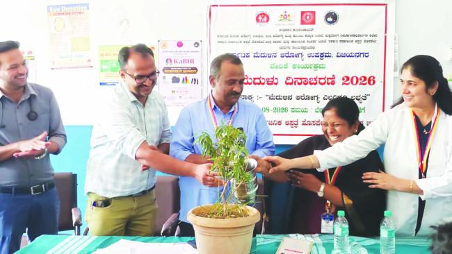 ವಿಜಯನಗರ (ಹೊಸಪೇಟೆ): ಮೆದುಳಿನ ಆರೋಗ್ಯದ ಬಗ್ಗೆ ಜಾಗೃತಿ ಅಗತ್ಯ: ಡಾ. ಟಿ. ಲಿಂಗರಾಜು  