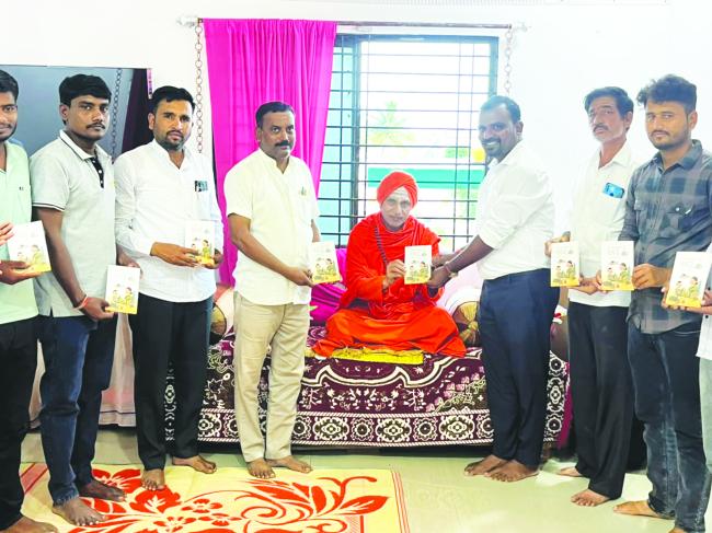 ‘ಅವ್ವ ನಮ್ಮ ಮನೆ ವಾರೇನ್ ಬಫೆಟ್‌’ ಪುಸ್ತಕ ಬಿಡುಗಡೆ  