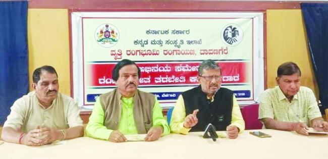 ಬೆಳಗಾವಿಯಲ್ಲಿ ಮಹಿಳಾ ರಂಗಸಂಗೀತ ತರಬೇತಿ ಸಮಾರೋಪ  