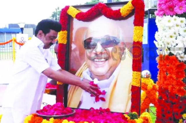 ಕರುಣಾನಿಧಿ ಅವರ 8ನೇ ಪುಣ್ಯತಿಥಿ ಸ್ಮರಣೆ; ಚೆನ್ನೈನಲ್ಲಿ ಸ್ಟಾಲಿನ್ ನೇತೃತ್ವದಲ್ಲಿ ಗೌರವ ನಮನ