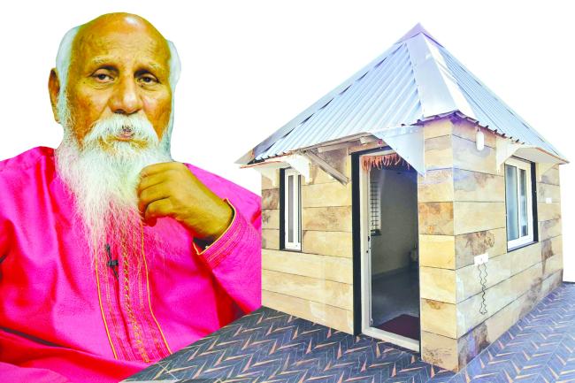 ಶ್ರೀ ಶಿವ ಚಿದಂಬರೇಶ್ವರ ಪಿರಮಿಡ್ ಧ್ಯಾನ ಕೇಂದ್ರದ ಪ್ರಥಮ ವಾರ್ಷಿಕೋತ್ಸವ ನಾಳೆ  