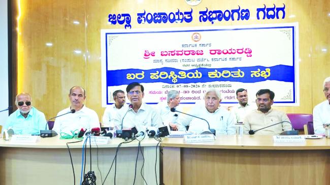 ಗದಗ ಜಿಲ್ಲೆಯಲ್ಲಿ ತೀವ್ರ ಬರ ಪರಿಸ್ಥಿತಿ: ಪರಿಹಾರ ಕ್ರಮಗಳನ್ನು ತ್ವರಿತಗೊಳಿಸಲು ಸಚಿವ ಬಸವರಾಜ ರಾಯರೆಡ್ಡಿ ಸೂಚನೆ  