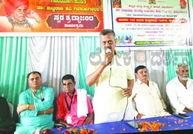 ಗ್ರಾಮೀಣ ಪರಂಪರೆಯ ಜಾನಪದ ಸಂಸ್ಕೃತಿ ಉಳಿಸಿ ಬೆಳೆಸಿ  