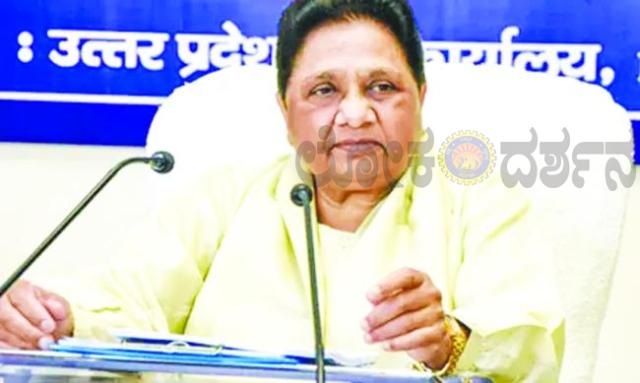 ಸಂತ ರವಿದಾಸ್ ಹೆಸರಿನಲ್ಲಿ ರಾಜಕೀಯ: ಬಿಜೆಪಿ, ಆಪ್ ವಿರುದ್ಧ ಮಾಯಾವತಿ ವಾಗ್ದಾಳಿ
