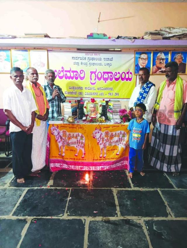 ಅಲೆಮಾರಿ ಮಕ್ಕಳಲ್ಲಿ ಜ್ಞಾನ ಬೆಳೆಸುವ ನಿಟ್ಟಿನಲ್ಲಿ ಗ್ರಂಥಾಲಯದ ಸದ್ಬಳಕೆ ಅಗತ್ಯ  
