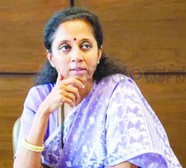 NCP ಚಿಹ್ನೆ ವಿವಾದ ಸಂವಿಧಾನದ ಹೋರಾಟ: ಸುಪ್ರಿಯಾ ಸುಳೆ