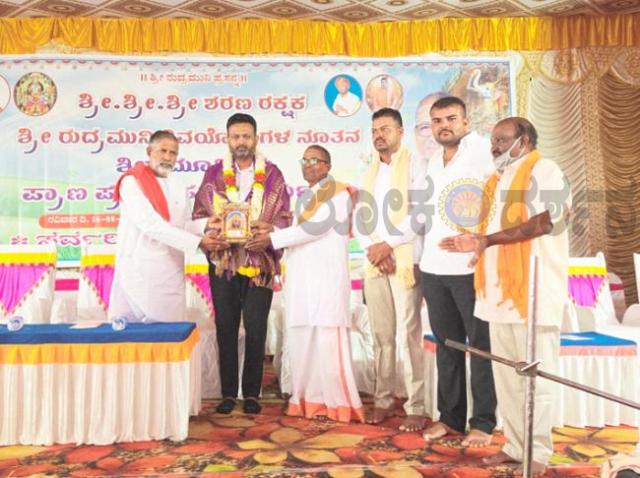 ಹುಣಶೀಕಟ್ಟಿಯಲ್ಲಿ ರುದ್ರಮುನಿ ಶಿವಯೋಗಿ ಮಠದ ಶಿಲಾಮೂರ್ತಿ ಪ್ರತಿಷ್ಠಾಪನೆ  
