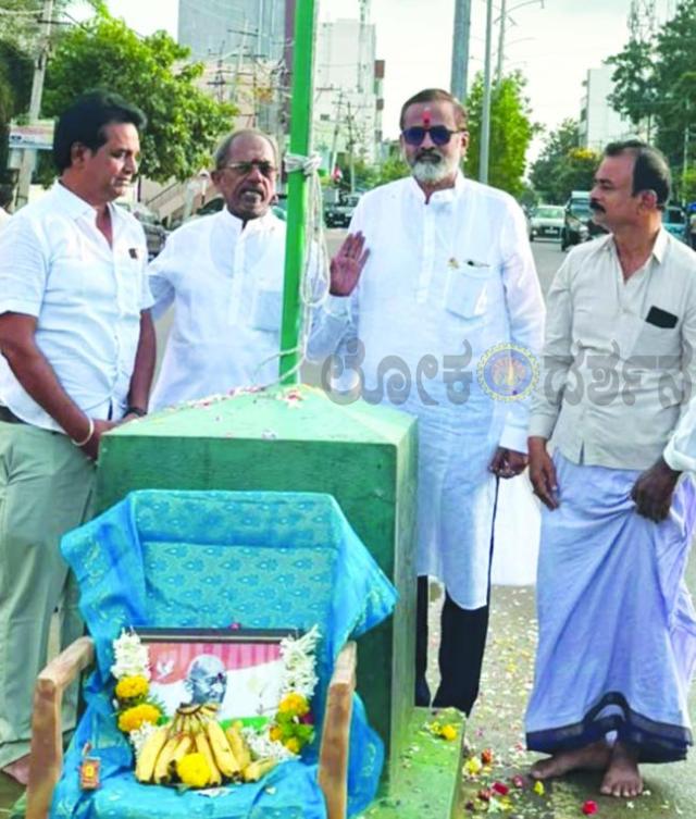 ಜನಗಣತಿ ಕಾರ್ಯಕ್ರಮದ ವತಿಯಿಂದ 80ನೇ ಸ್ವಾತಂತ್ರ್ಯ ದಿನಾಚರಣೆ 