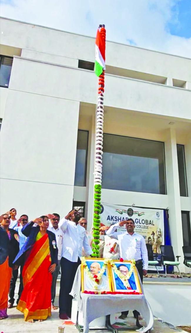 ಅಕ್ಷರ ಗ್ಲೋಬಲ್ ಶಾಲೆ ಮತ್ತು ಕಾಲೇಜಿನಲ್ಲಿ ಸ್ವಾತಂತ್ರ್ಯ ಸಂಭ್ರಮದ ಆಚರಣೆ  