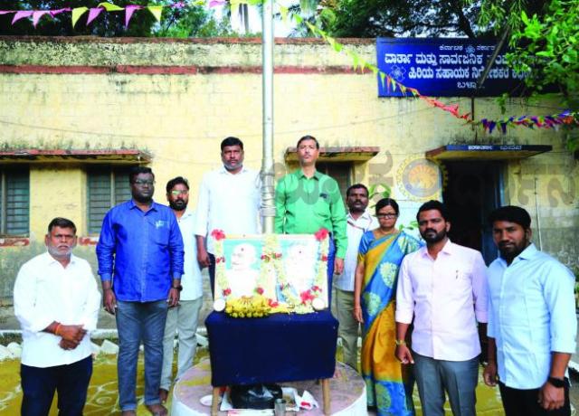 ವಾರ್ತಾ ಮತ್ತು ಸಾರ್ವಜನಿಕ ಸಂಪರ್ಕ ಇಲಾಖೆ ಕಚೇರಿಯಲ್ಲಿ ಸ್ವಾತಂತ್ರ್ಯೋತ್ಸವ ಆಚರಣೆ  