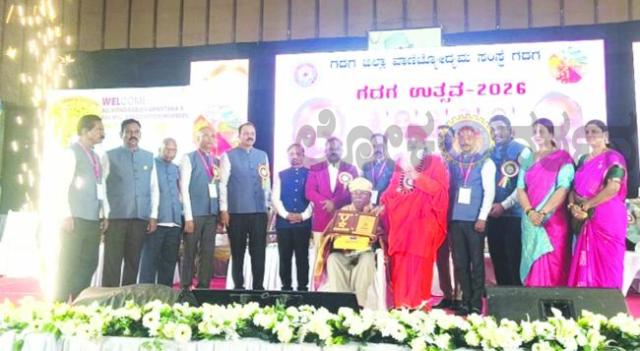 ಗದಗ ಉತ್ಸವ-2026 : ಹಿರಿಯ ಉದ್ಯಮಿ ವೀರಣ್ಣ ಪವಾಡ ಅವರಿಗೆ ‘ಶ್ರೇಷ್ಠ ಉದ್ಯಮಿ ಪ್ರಶಸ್ತಿ’  