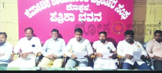 ಭೂಮಿ ಕಳೆದುಕೊಂಡ ರೈತರಿಂದ ಬೃಹತ್ ಪ್ರತಿಭಟನೆ, ಬಲ್ಡೋಟ ಕಂಪನಿಗೆ ಮುತ್ತಿಗೆ ಎಚ್ಚರಿಕೆ  