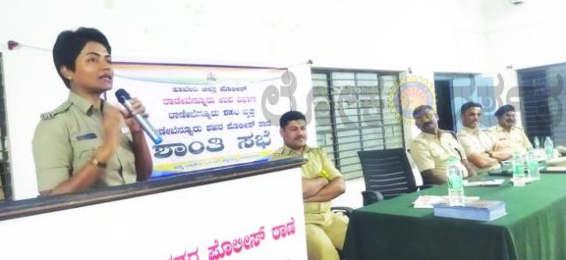 ಹಬ್ಬದ ಸಂಭ್ರಮದೊಂದಿಗೆ ಶಾಂತಿ ಕಾಪಾಡಿ: ಎಸ್ಪಿ ಯಶೋಧಾ   