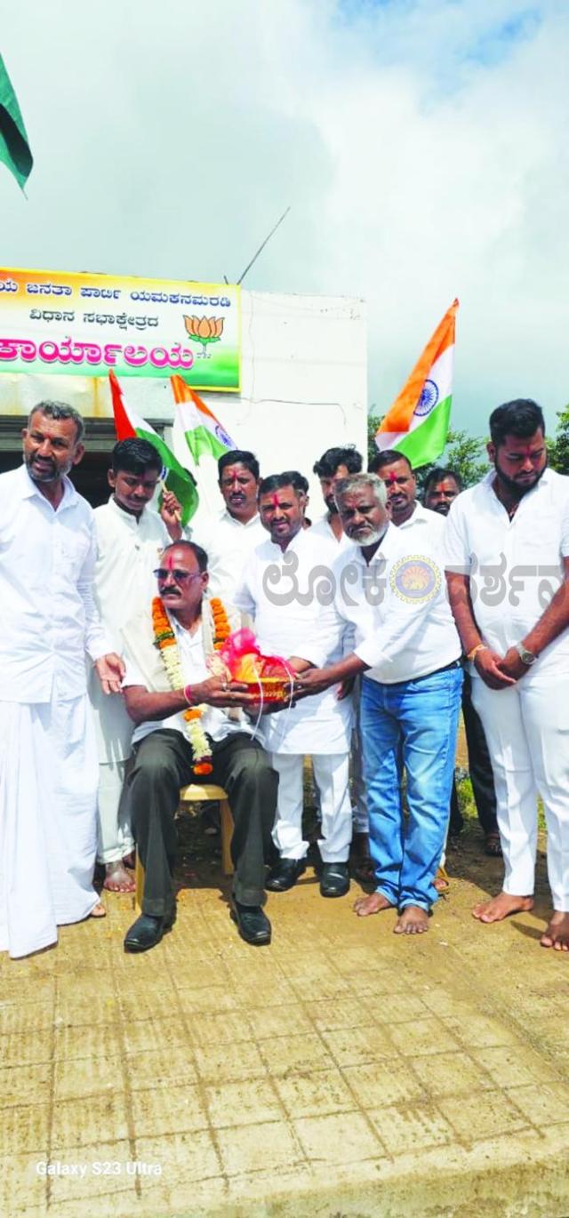 ಬಿಜೆಪಿ ಕಾರ್ಯಾಲಯದಲ್ಲಿ ೮೦ನೇ ಸ್ವಾತಂತ್ರ‍್ಯೋತ್ಸವ ಆಚರಣೆ: ಮಾಜಿ ಯೋಧರಿಗೆ ಸನ್ಮಾನ 
