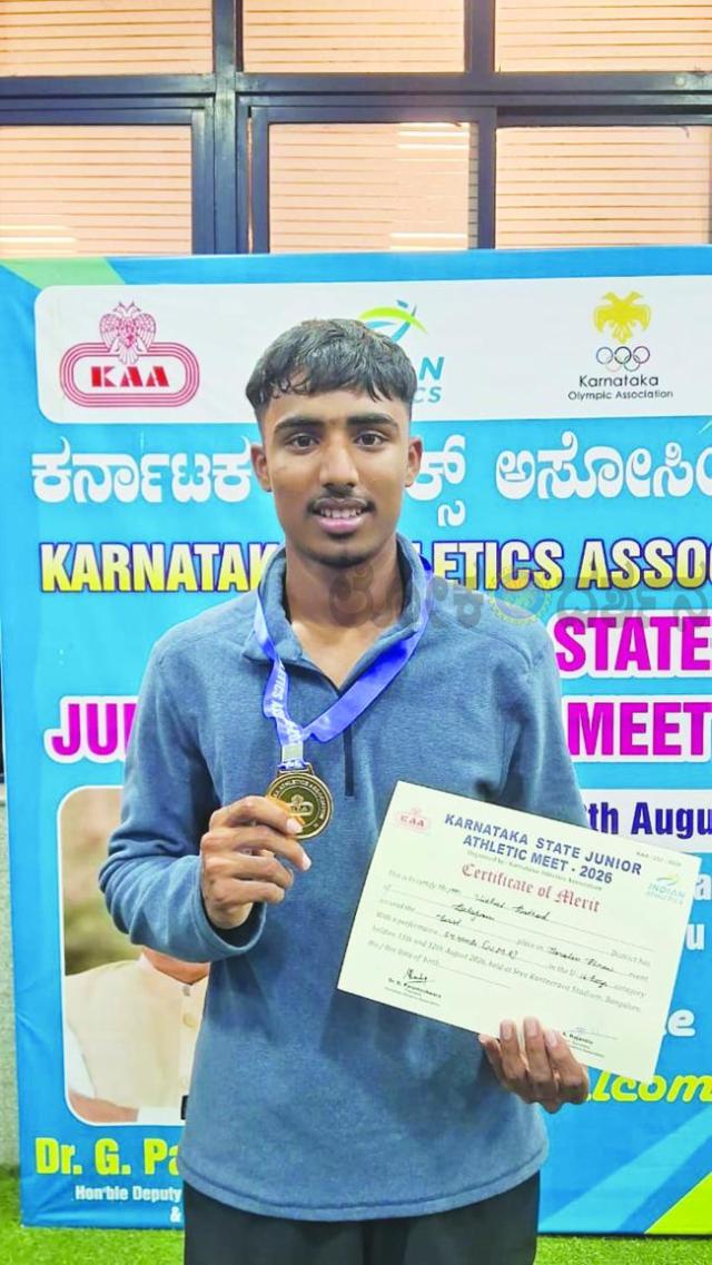 ವಿಶಾಲ್ ರಾಥೋಡ್ಗೆ ರಾಜ್ಯಮಟ್ಟದ ಅಥ್ಲೆಟಿಕ್ ಮೀಟ್ನಲ್ಲಿ ಚಿನ್ನದ ಪದಕ  