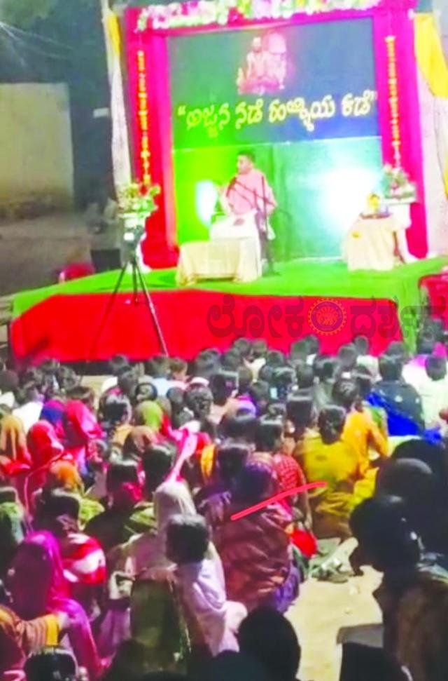 ನಾಗೂರ ಗ್ರಾಮದಲ್ಲಿ ಶ್ರಾವಣ ಮಾಸದ ಪ್ರವಚನ ಕಾರ್ಯಕ್ರಮ  