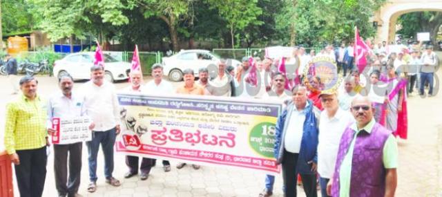 ಪರಿಷ್ಕೃತ ಕನಿಷ್ಟ ವೇತನ ಜಾರಿಗಾಗಿ ಒತ್ತಾಯ