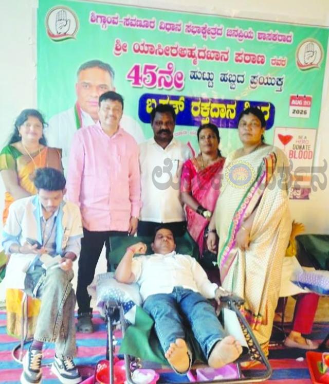 ಶಾಸಕ ಪಠಾಣ್ ಜನ್ಮದಿನ: ತಿಮ್ಮಾಪೂರ ರಕ್ತದಾನ