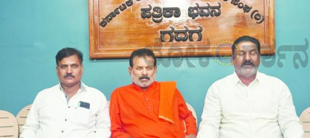 ಬಸವರಾಜ ರೆಡ್ಡಿ ಆತ್ಮಹತ್ಯೆ ಪ್ರಕರಣ: ಆರೋಪಿಗಳ ವಿರುದ್ಧ ಕ್ರಮಕ್ಕೆ ಆಗ್ರಹ  