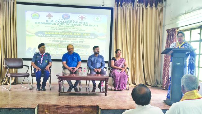 ಸದ್ಭಾವನಾ ದಿನಾಚರಣೆ: ಸರ್ವಧರ್ಮ ಪ್ರಾರ್ಥನೆ  
