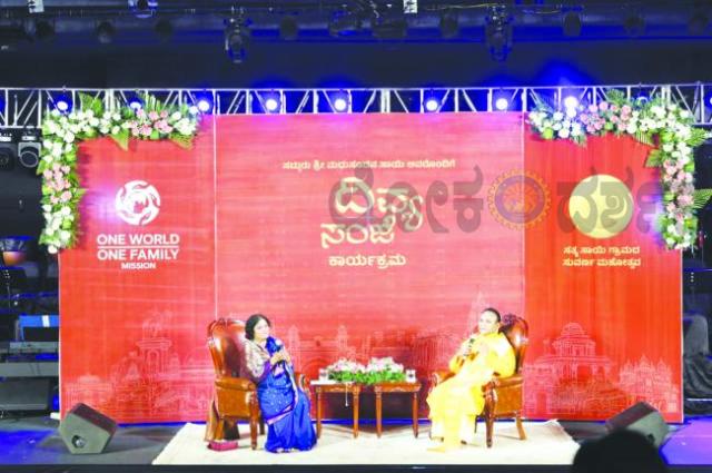 ಇನ್ನು ಹತ್ತು ವರ್ಷಗಳಲ್ಲಿ ಕರ್ನಾಟಕದಲ್ಲಿ ಮಹತ್ವದ ಸೇವಾ ಪರ್ವ: ಸದ್ಗುರು ಶ್ರೀ ಮಧುಸೂದನ ಸಾಯಿ 