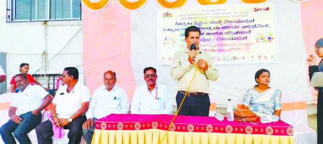 ವಿಜಯಪುರದಲ್ಲಿ ವಲಯ ಮಟ್ಟದ ಪ್ರಾಥಮಿಕ ಕ್ರೀಡಾಕೂಟ  