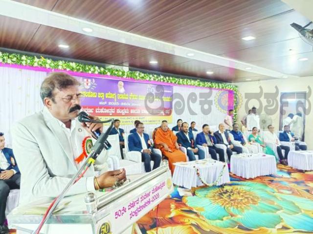 ಆರೋಗ್ಯ ಇಲಾಖೆ ನೌಕರರ ಸಹಕಾರಿ ಸಂಘಕ್ಕೆ ಸುವರ್ಣ ಸಂಭ್ರಮ  
