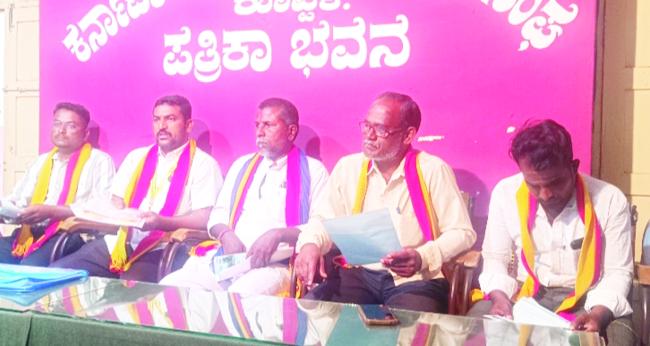 ಅಕ್ರಮ ಲೇಔಟ್ ಆರೋಪ: ಕ್ರಮಕ್ಕೆ ಆಗ್ರಹಿಸಿ ಆ. ೩೧ರಂದು ಪ್ರತಿಭಟನೆ 