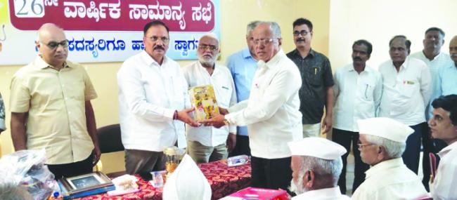 ದುರ್ಗಾಮಾತಾ ಕ್ರೆಡಿಟ್ ಸೌಹಾರ್ದ ಸಹಕಾರಿ ಸಂಘದ ೨೬ ನೇ ವಾರ್ಷಿಕ ಸಾಮಾನ್ಯ ಸಭೆ