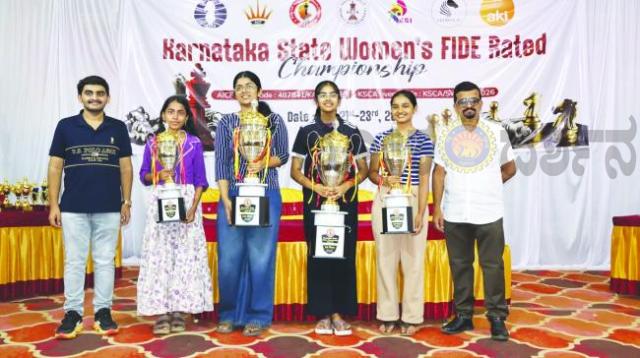 ಕರ್ನಾಟಕ ರಾಜ್ಯ ಮಹಿಳಾ ಚೆಸ್ ಚಾಂಪಿಯನ್ಶಿಪ್‌: ಶ್ರೇಯಾ ರಾಜೇಶ್ ಚಾಂಪಿಯನ್  