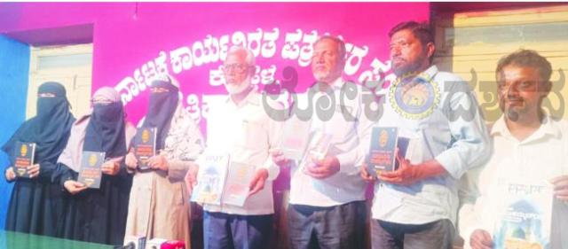 ಕ್ರಾಂತಿಯ ಜ್ಯೋತಿ - ಪ್ರವಾದಿ ಮುಹಮ್ಮದ್ (ಸ) ರಾಜ್ಯವ್ಯಾಪಿ ಸೀರತ್ ಅಭಿಯಾನ  