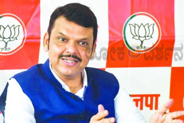 ಫಡ್ನವಿಸ್‌ಗೆ ಬಿಜೆಪಿ ಸಂಸದೀಯ ಮಂಡಳಿಯಲ್ಲಿ ಪ್ರಮುಖ ಸ್ಥಾನ? ದೆಹಲಿ ವಲಯದಲ್ಲಿ ಮತ್ತೆ ಚರ್ಚೆ