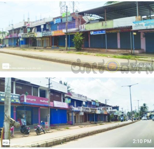 ಧಾರ್ಮಿಕ ಭಾವನೆಗೆ ಧಕ್ಕೆ ಖಂಡಿಸಿ ಸ್ವಯಂಪ್ರೇರಿತ ಬಂದ್  
