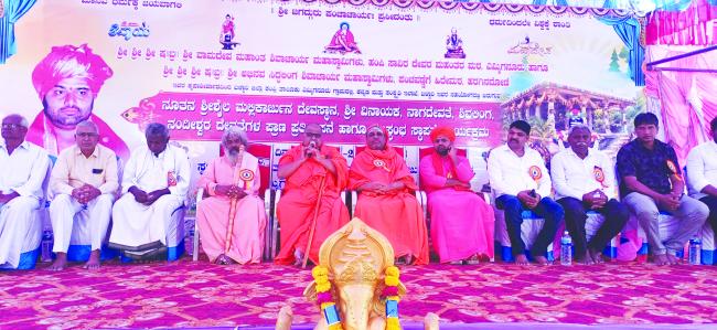 ಧಾರ್ಮಿಕ ಆಚರಣೆಗಳು ಸಮಾಜದಲ್ಲಿ ಪ್ರೀತಿ, ಸಹೋದರತೆ ಬೆಳೆಸುತ್ತವೆ: ವಾಮದೇವ ಮಹಾಂತ ಸ್ವಾಮೀಜಿ 