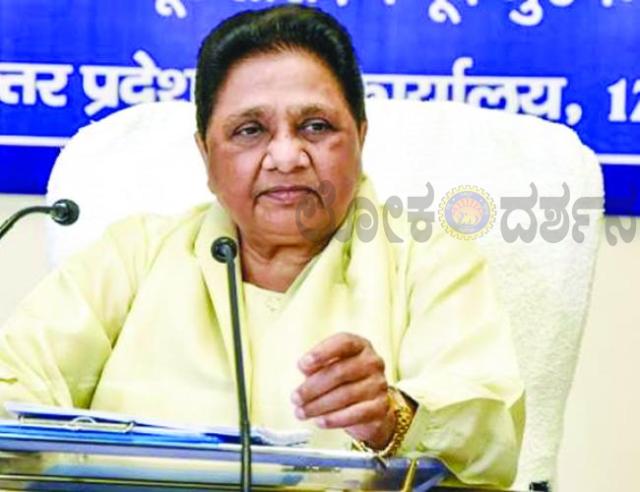 ಮಾಯಾವತಿ: ಒಂದು ಲಕ್ಷ ಸರ್ಕಾರಿ ಉದ್ಯೋಗಗಳ ಘೋಷಣೆ ತಡವಾದರೂ ಸ್ವಾಗತಾರ್ಹ ಹೆಜ್ಜೆ